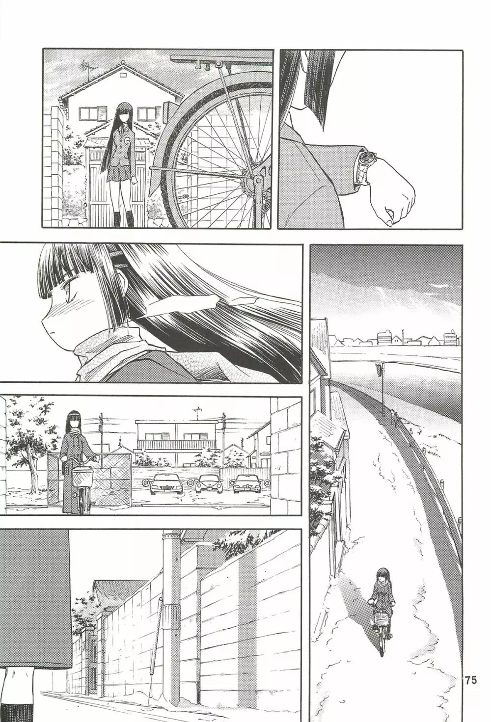 blue snow blue 総集編3 scene.7～scene.9 - page76