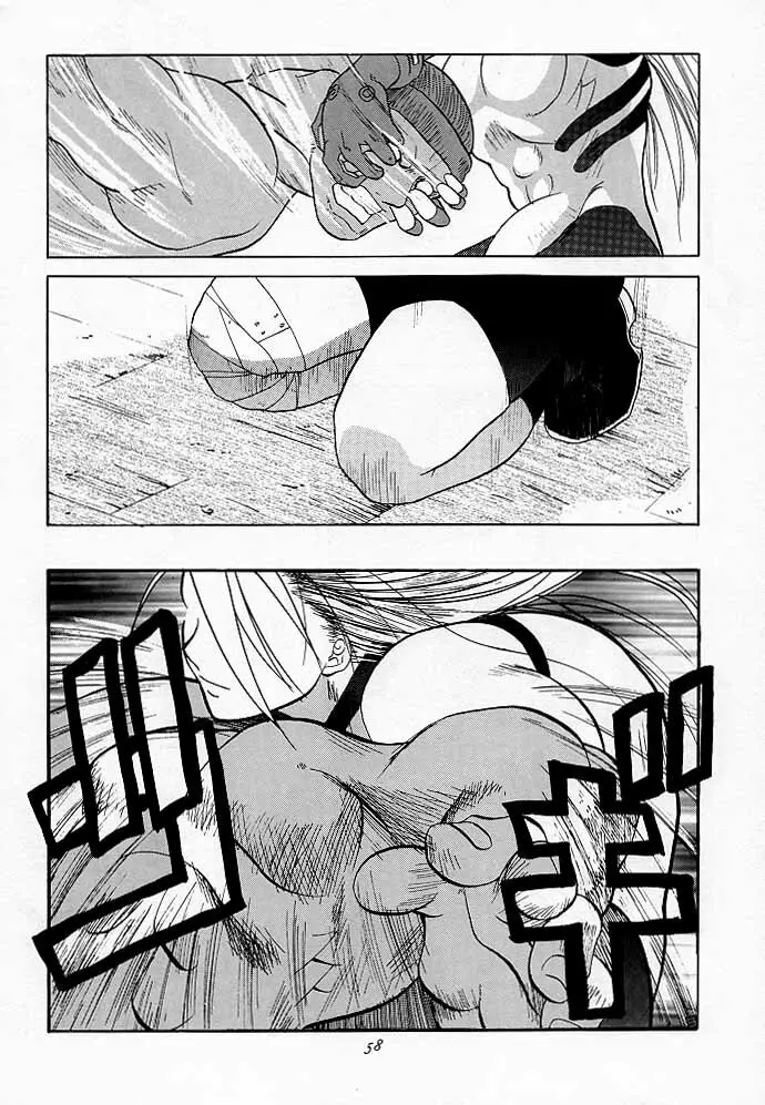 天衣無縫1 Another Story of Notedwork Street Fighter Sequel 1999 - page57