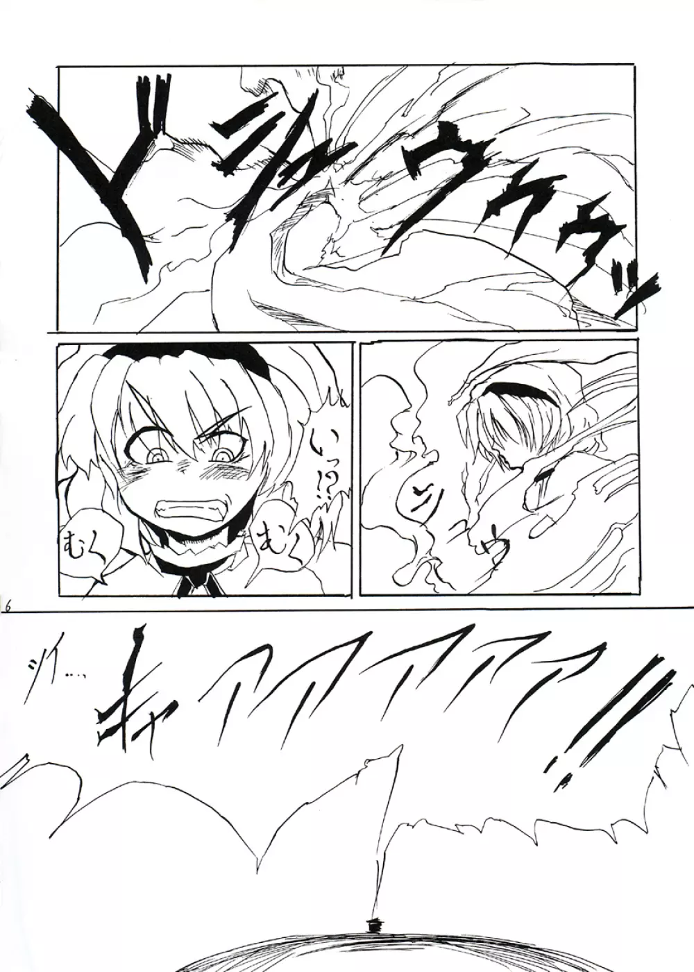 Festival of Magical Girls - page5