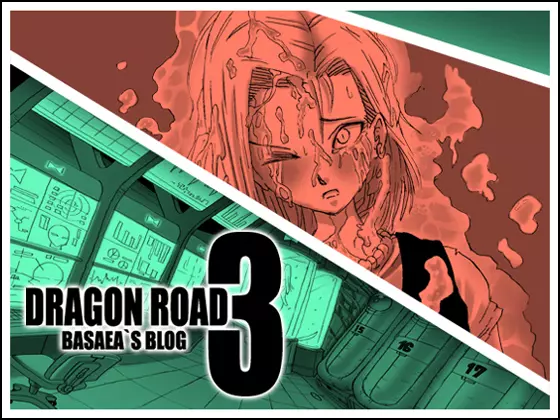 Dragon road 3 - page1