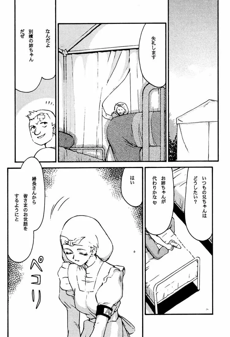 ∀. - page10