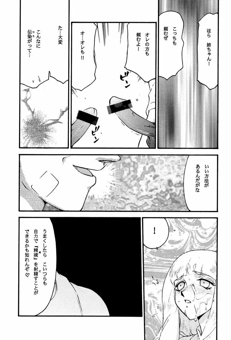 ∀. - page19