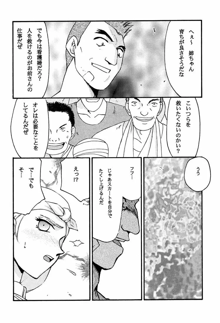 ∀. - page22