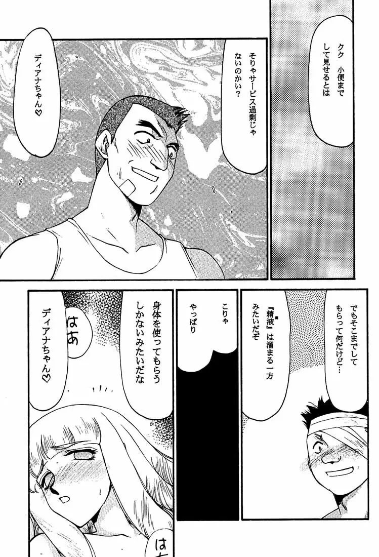 ∀. - page31