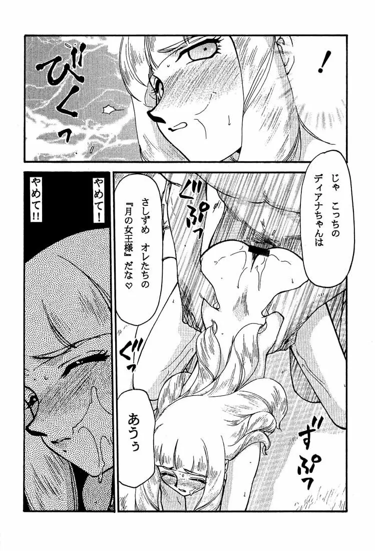 ∀. - page36