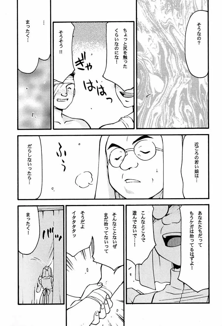 ∀. - page45