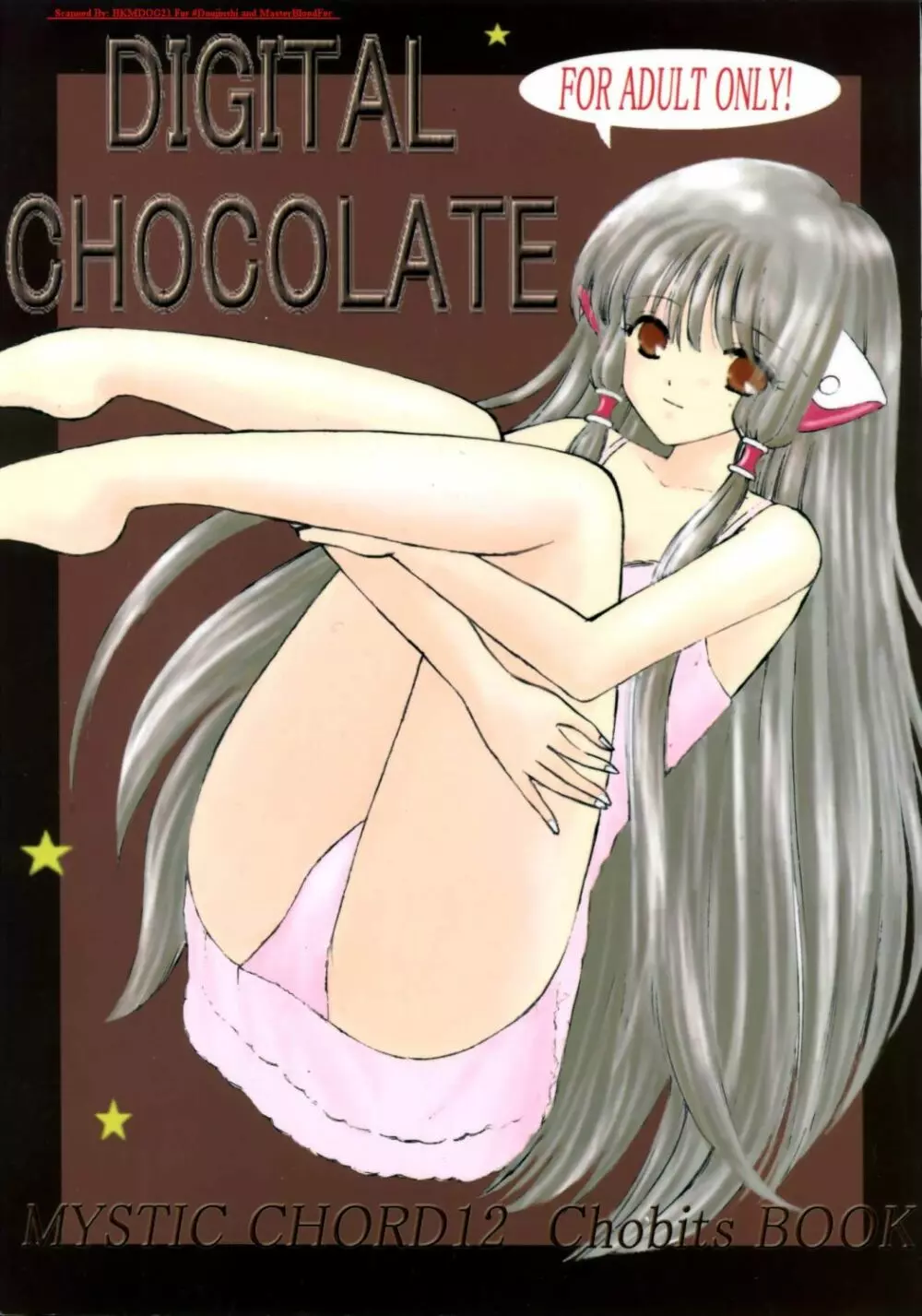 Digital Chocolate - page1