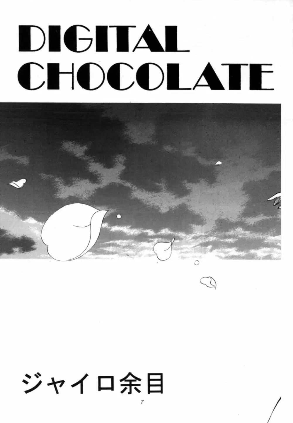 Digital Chocolate - page7