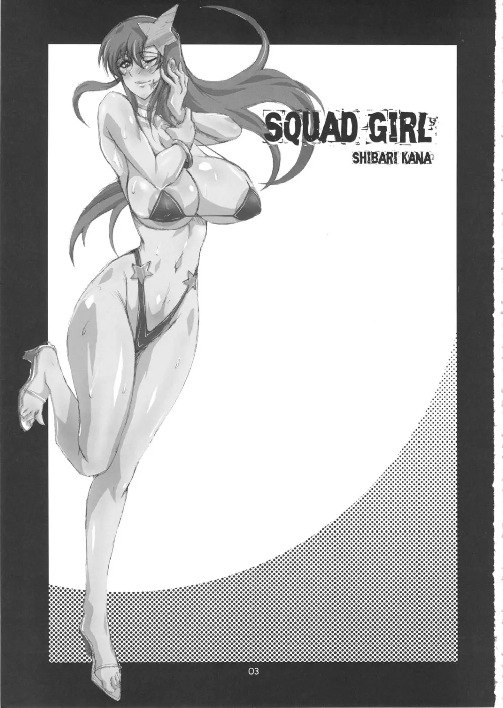 SQUAD GIRL - page2