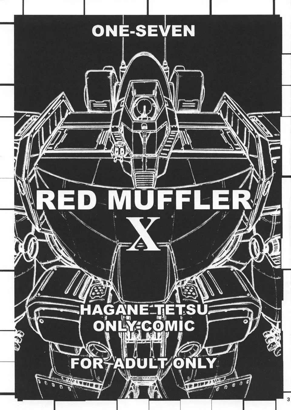 RED MUFFLER X - page2