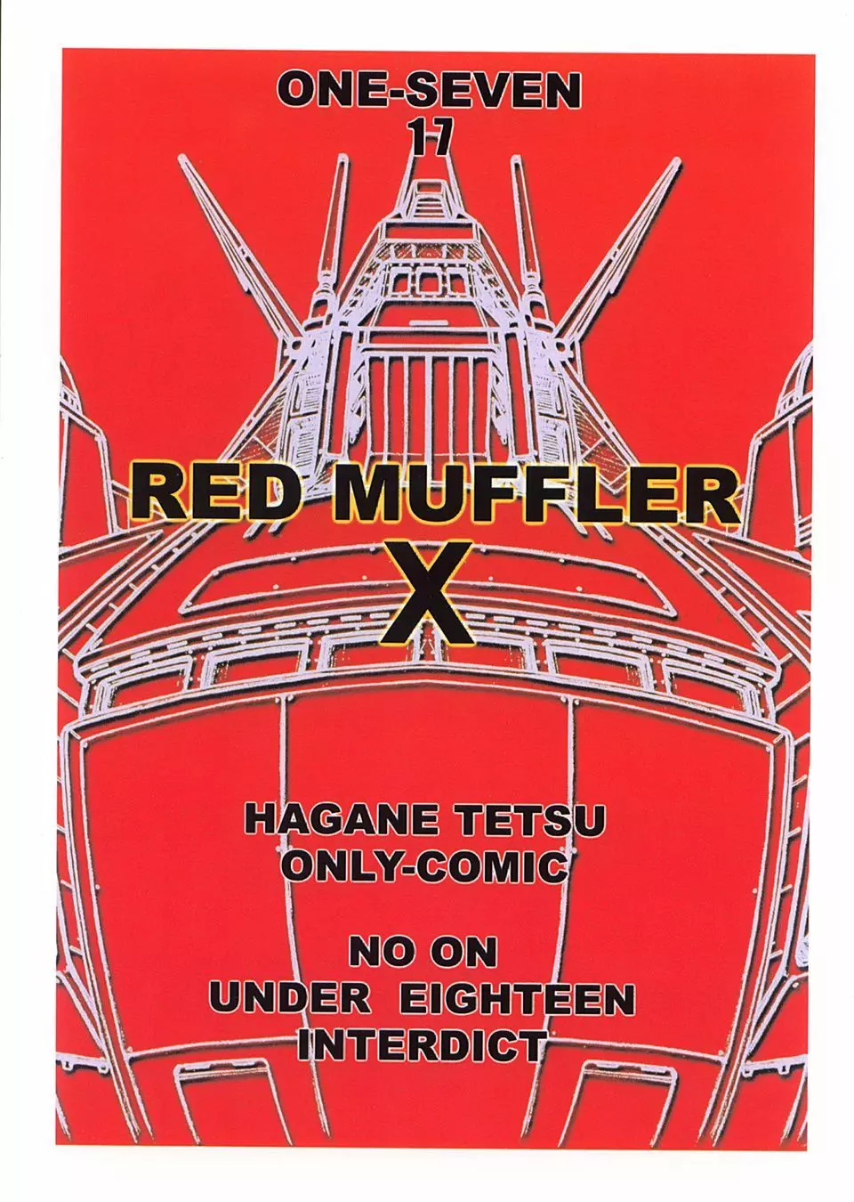 RED MUFFLER X - page26