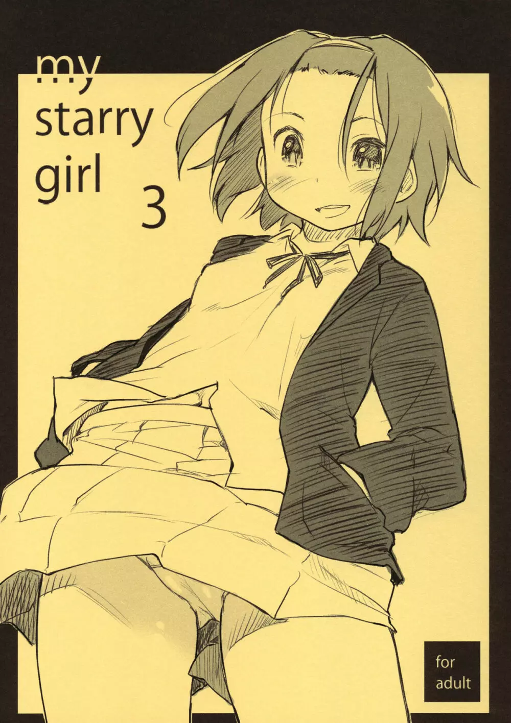 MY STARRY GIRL 3 - page1