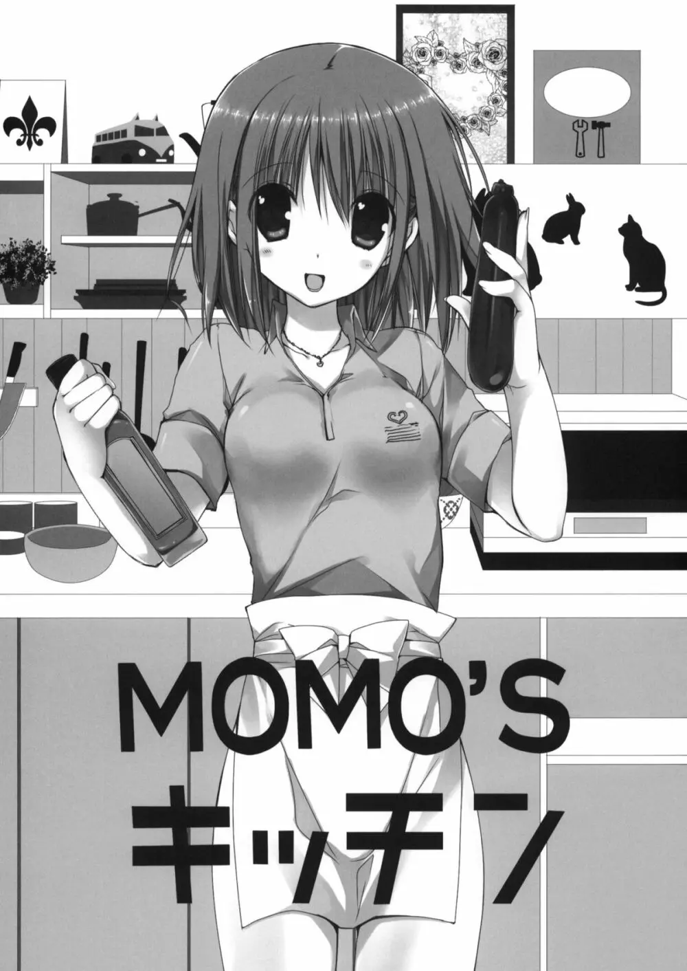 MOMO'Sキッチン - page1