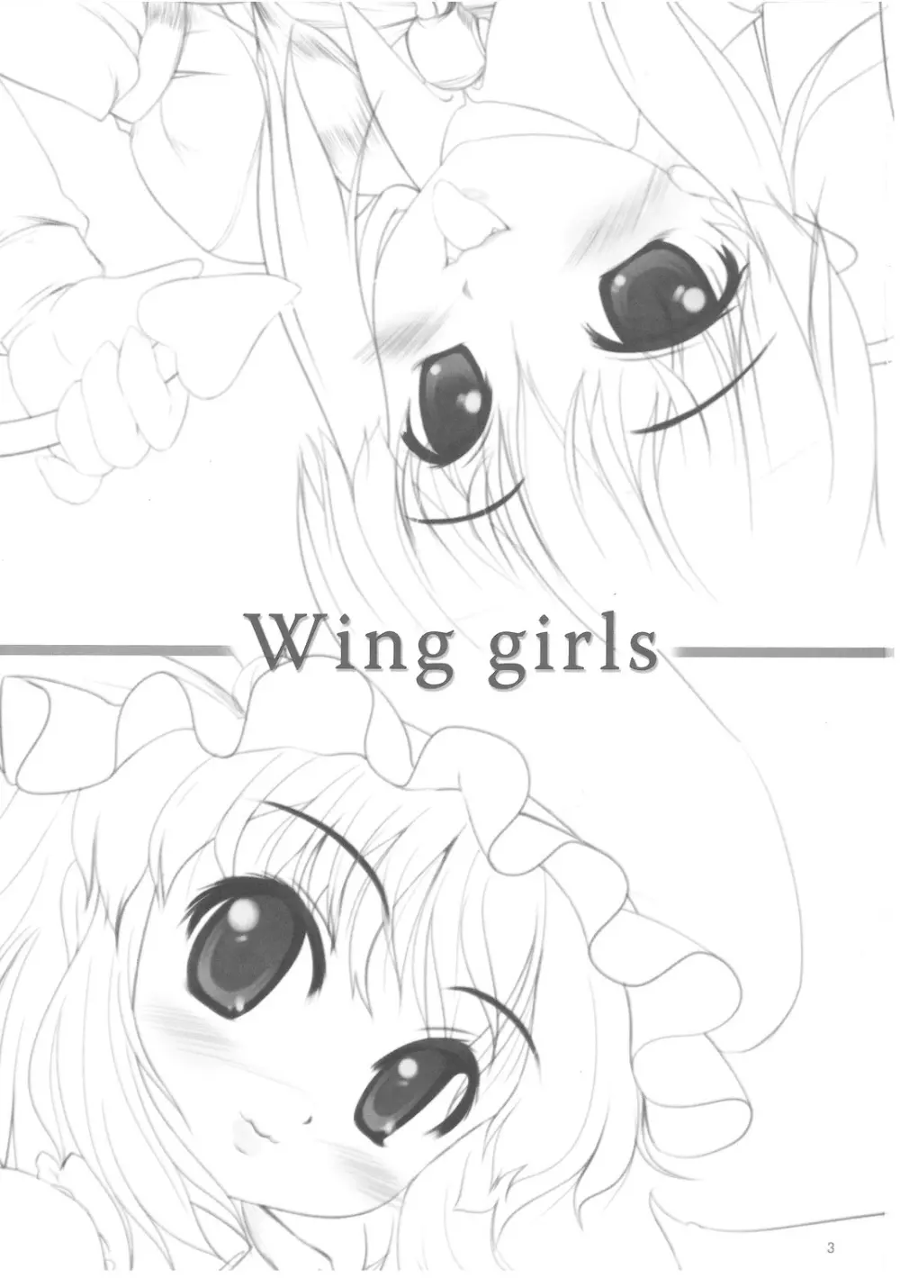 Wing girls - page2