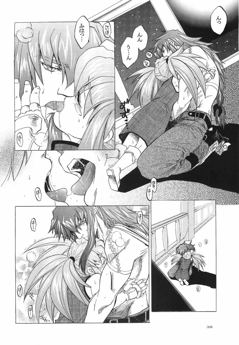 RP×ZS - page37