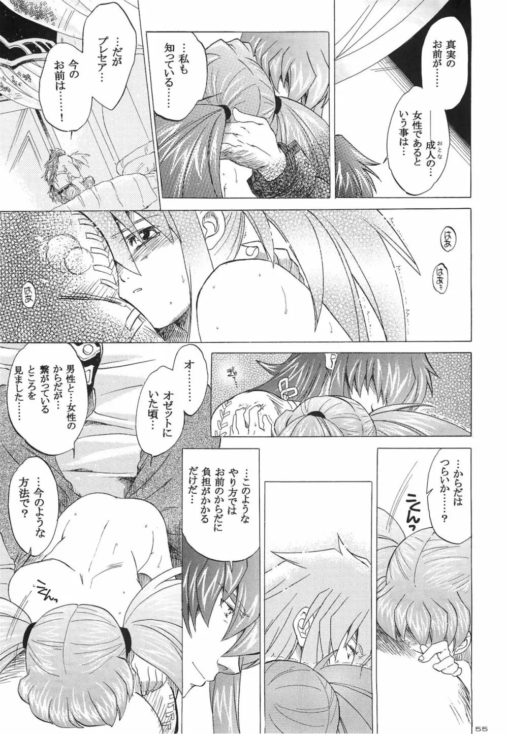 RP×ZS - page54