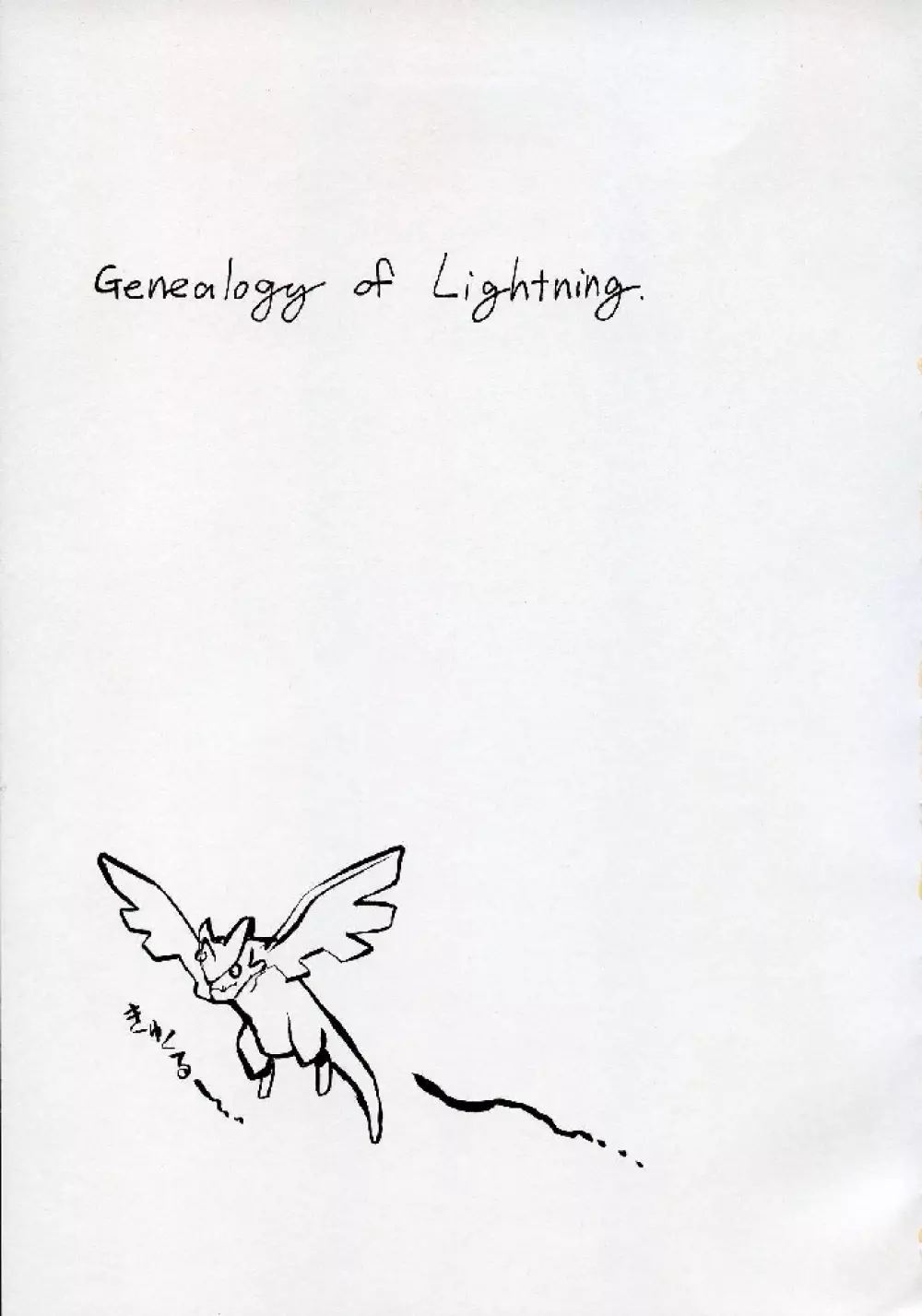 Genealogy of Lightning - page2