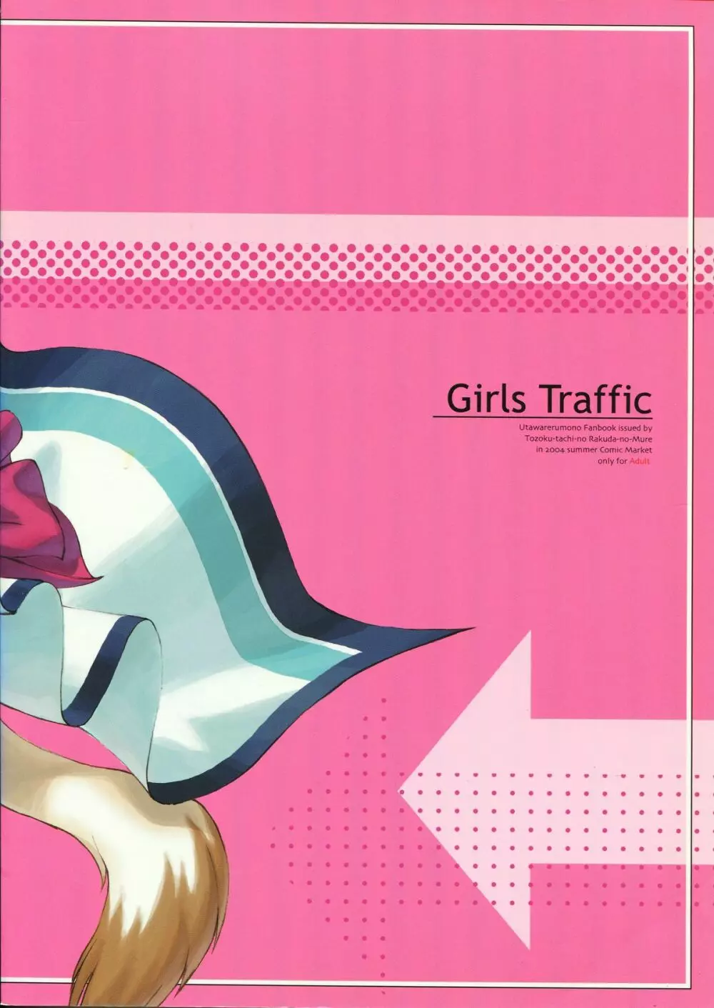 Girls Traffic - page2