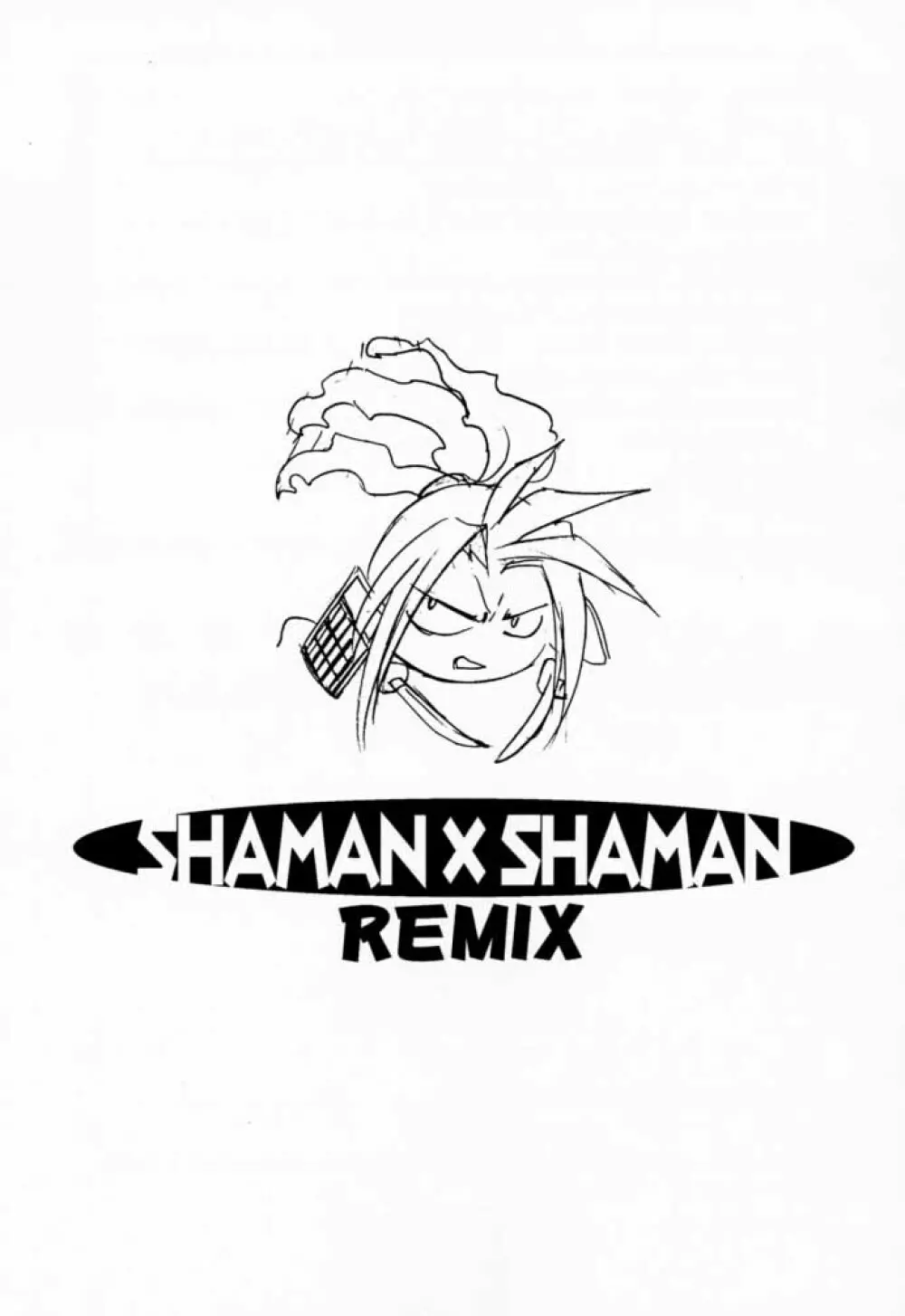 Shaman X Shaman remix - page40