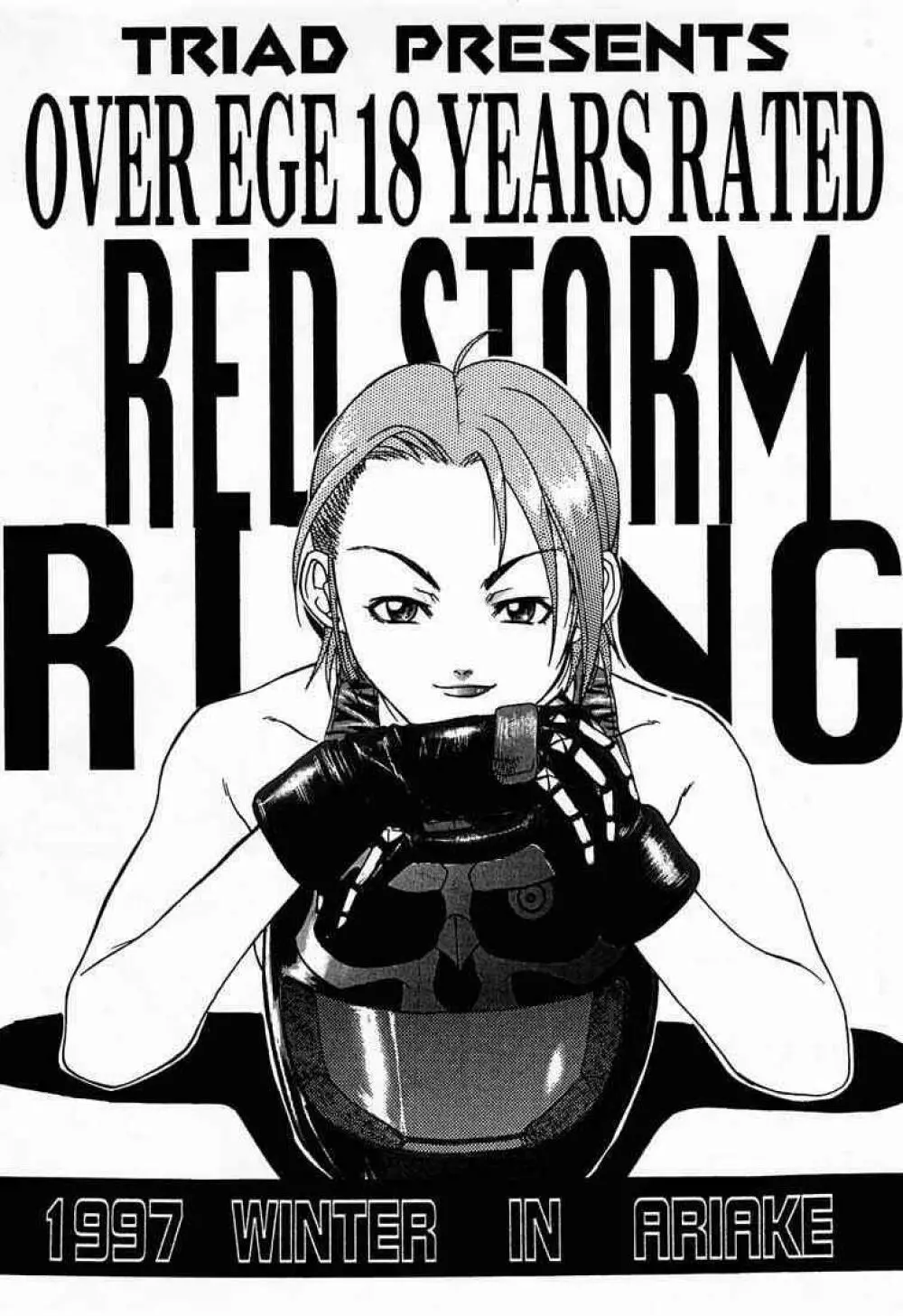 Red Storm Rising - page2