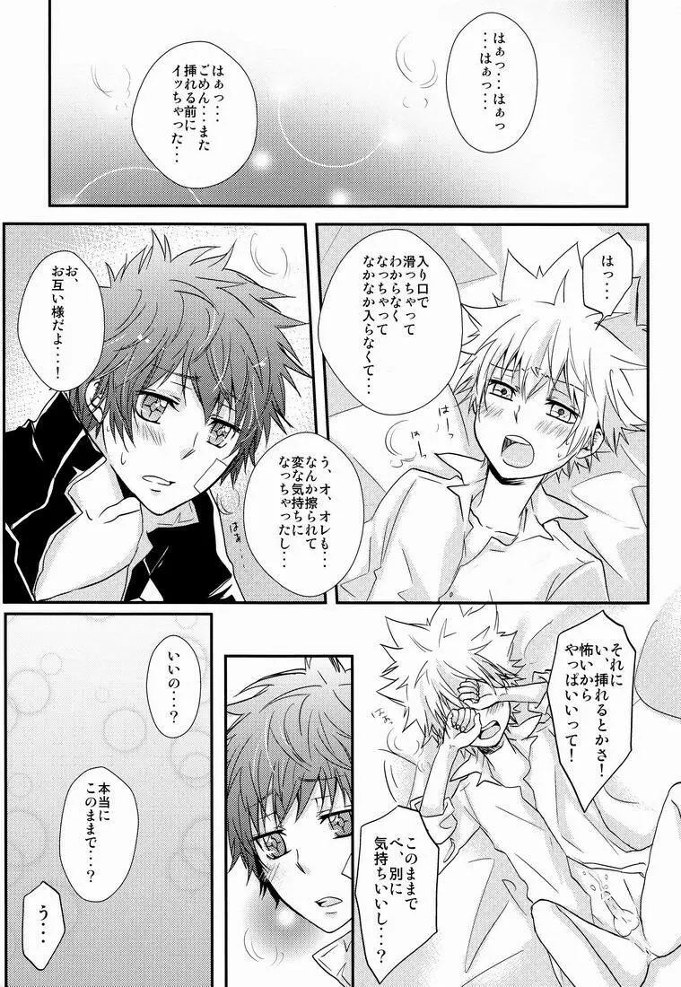 HE x HT - page6