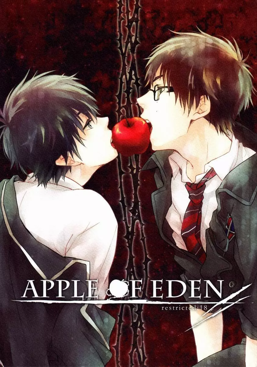 APPLE OF EDEN