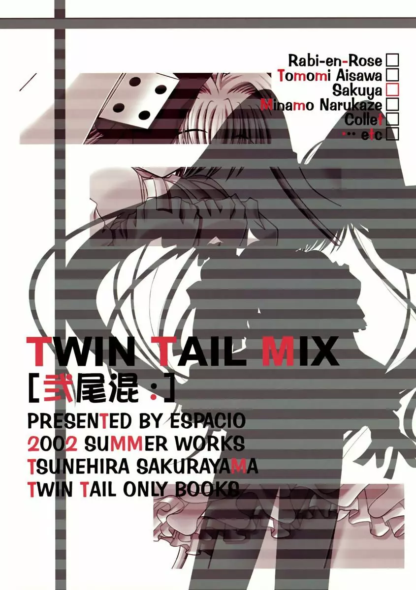 Twin Tail Mix - page21