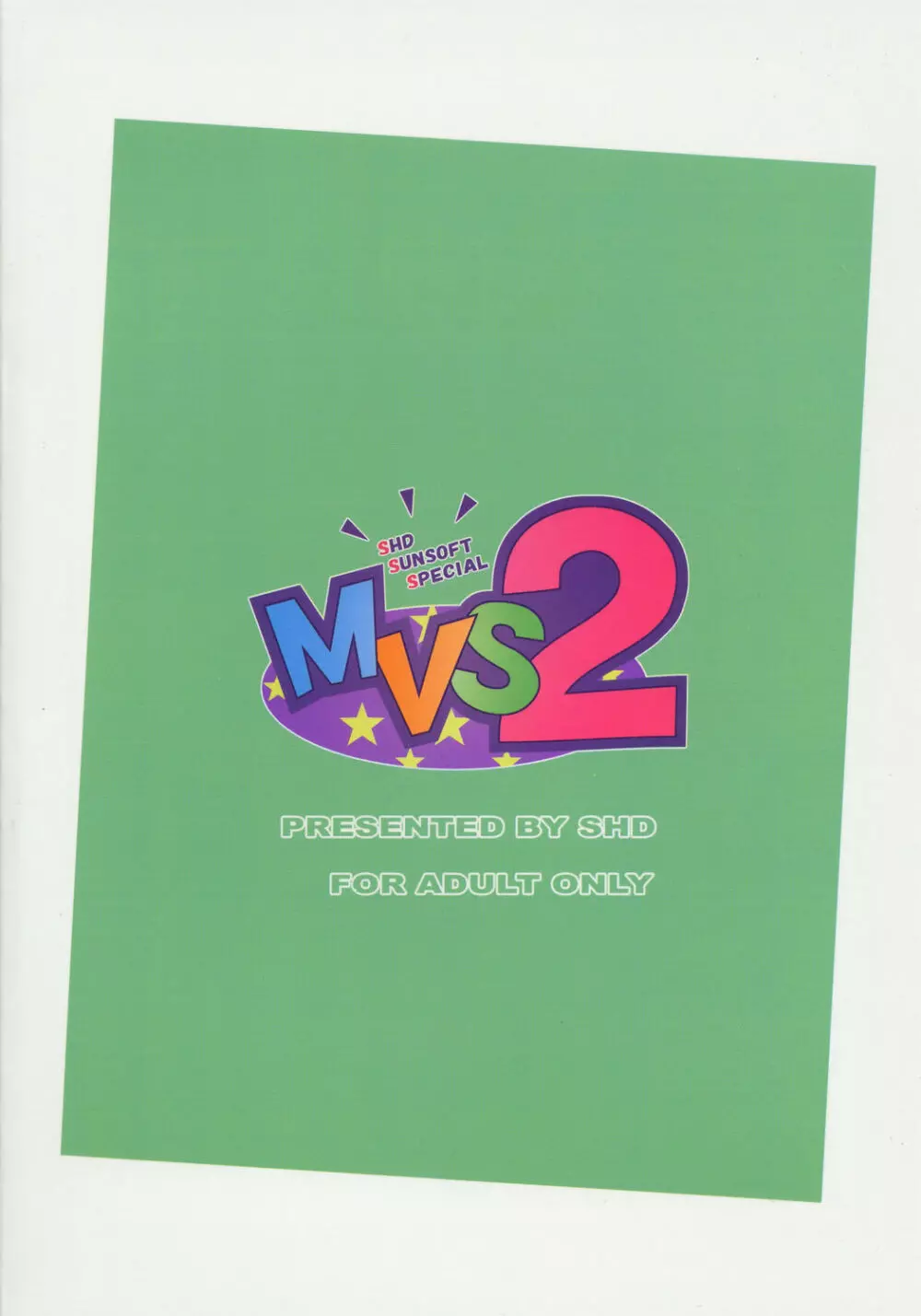 (C69) [SHD (部長ちんけ , ひろみ)] MVS vol.2 (ギャラクシーファイト ユニバーサル・ウォーリアーズ, わくわく7) ) - page36