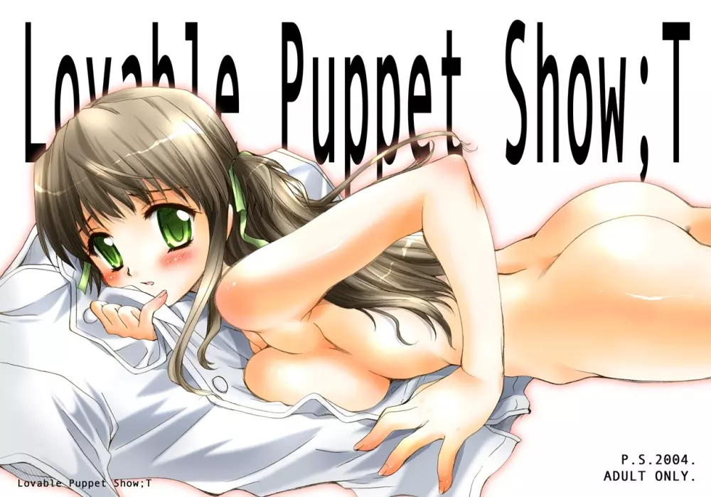 Lavable Puppet Show ;T - page1