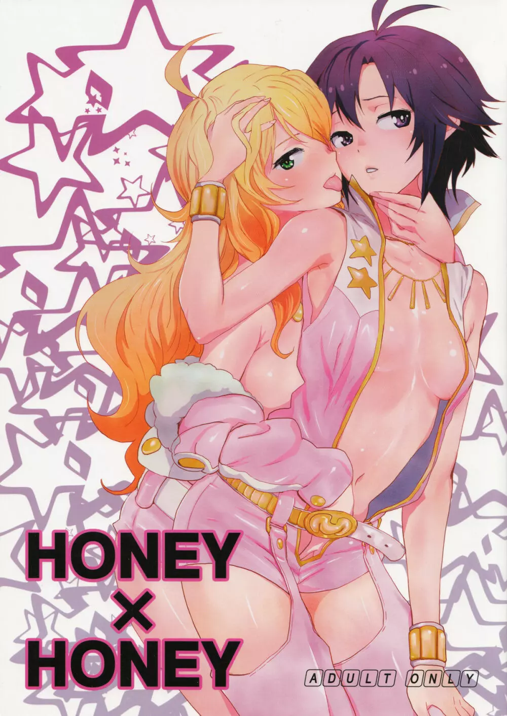 Honey x Honey - page1