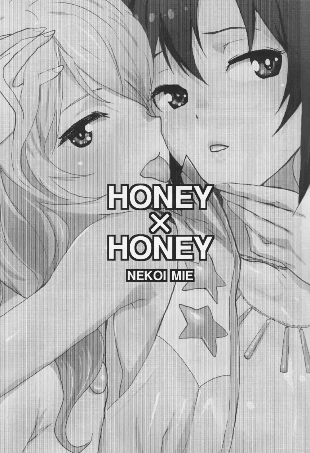 Honey x Honey - page2