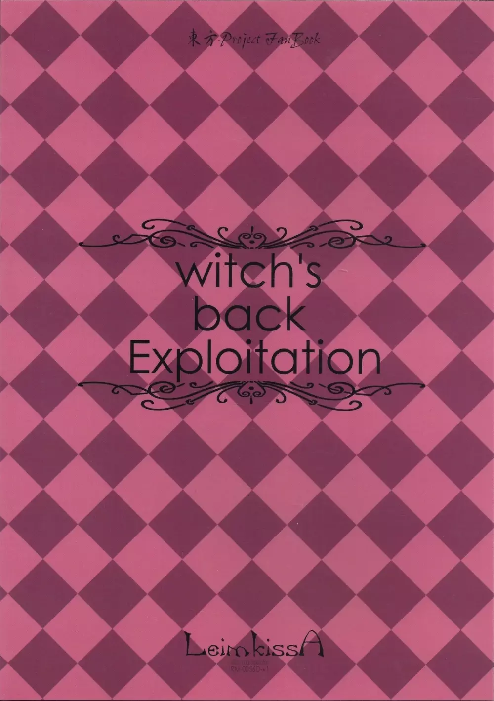 witch's back Exploitation - page20