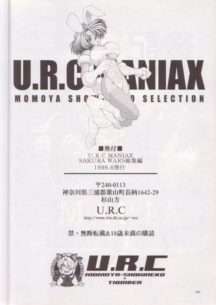 U.R.C Maniax - page238