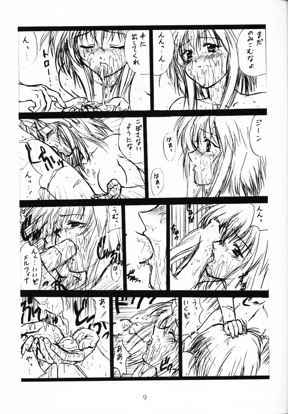 voguish I OUTLAW STAR - page8