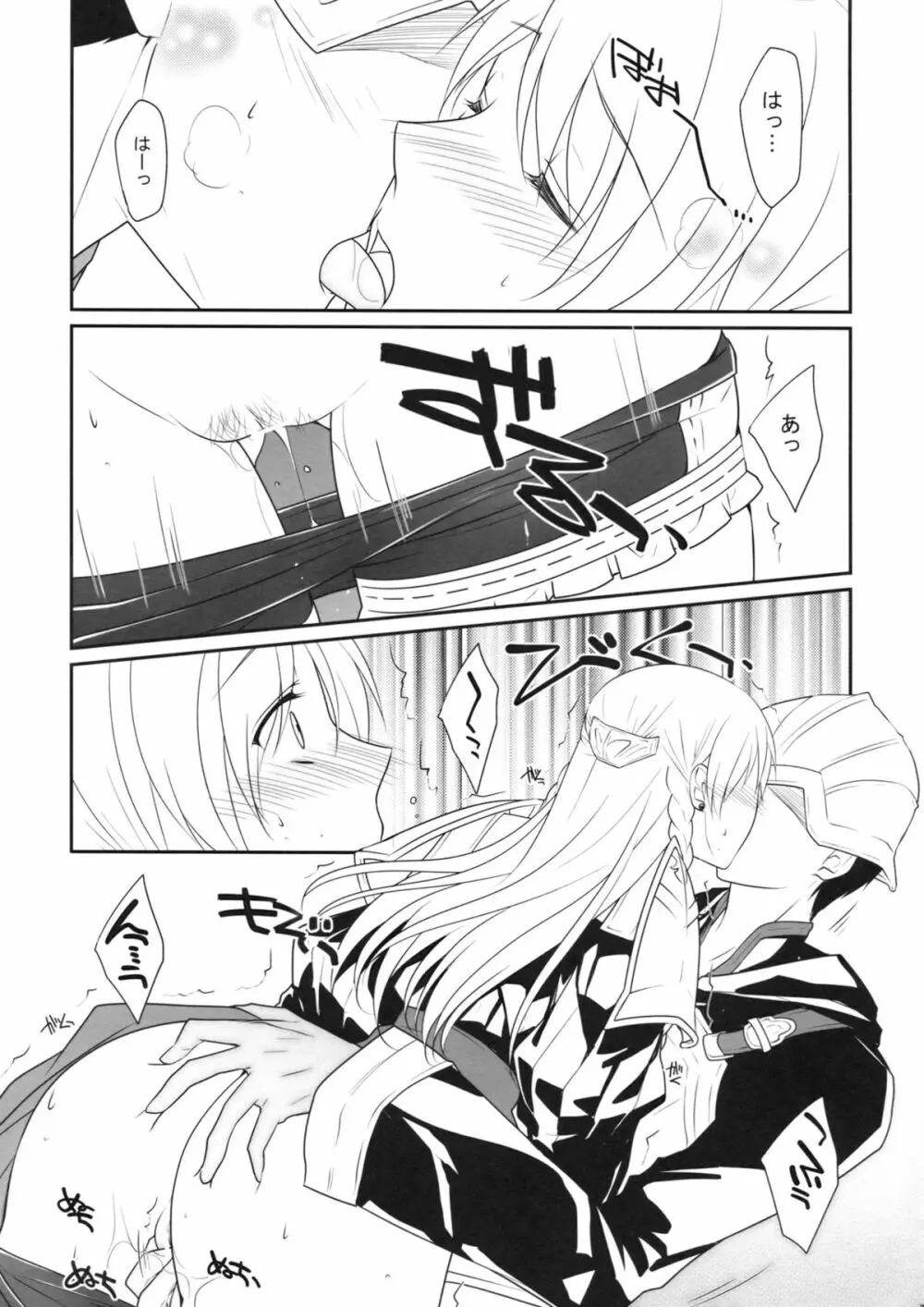 White knight - page6