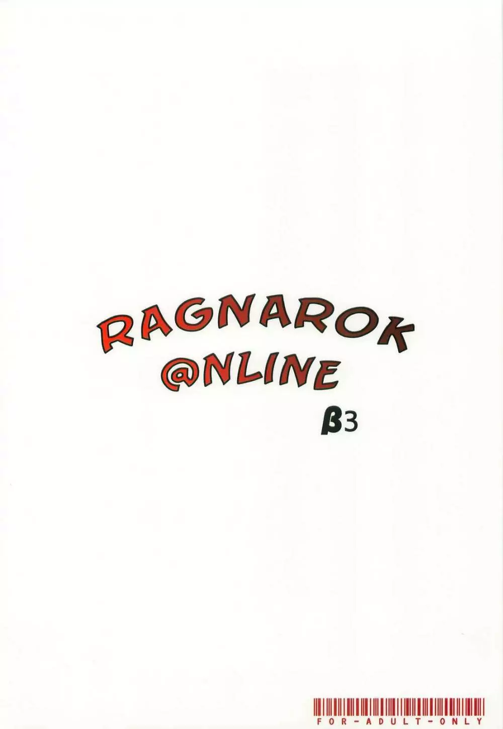 RAGNAROK @NLINE β3 - page37