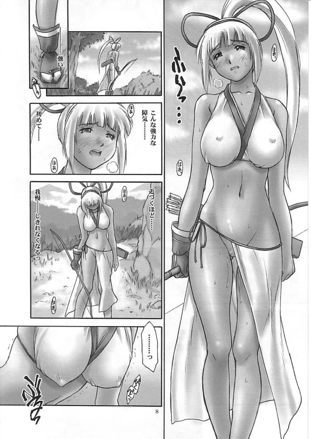 触玩 SYOKU-GAN (カプコン ファイティング ジャム、サムライスピリッツ零 - page7
