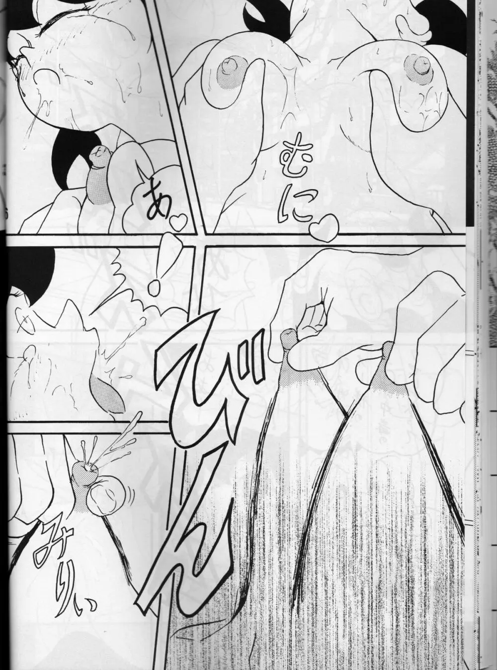 小学姦 - Twin Tail vol. 15 - page35