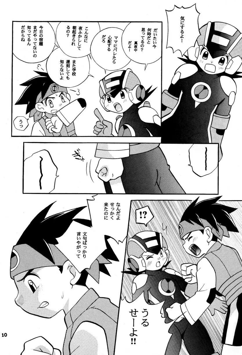 [Narukami (Haraguro Tenshi)) Rockman ni Slot-In! Second Stage (Rockman EXE) - page10