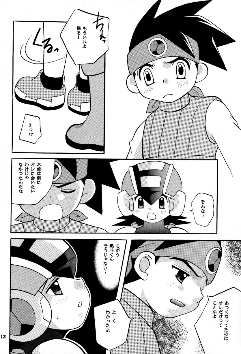 [Narukami (Haraguro Tenshi)) Rockman ni Slot-In! Second Stage (Rockman EXE) - page12