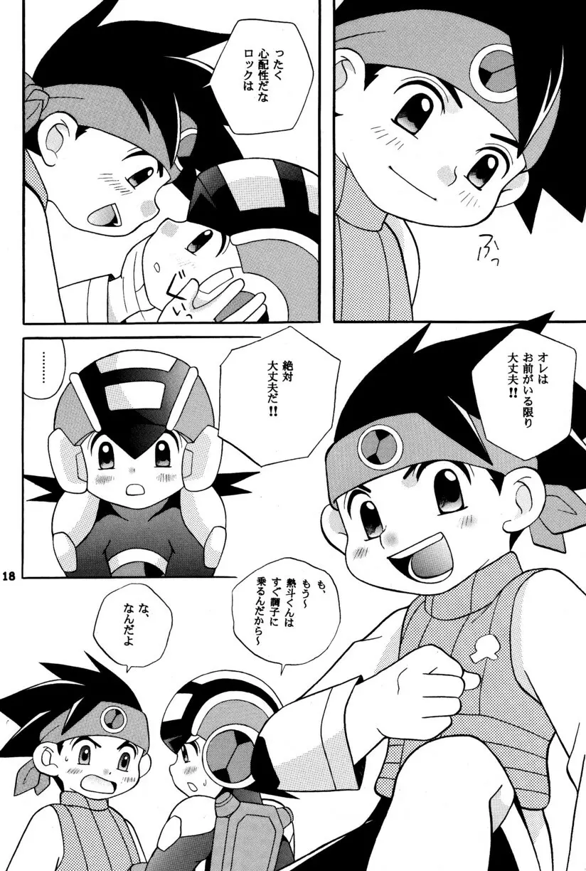 [Narukami (Haraguro Tenshi)) Rockman ni Slot-In! Second Stage (Rockman EXE) - page18