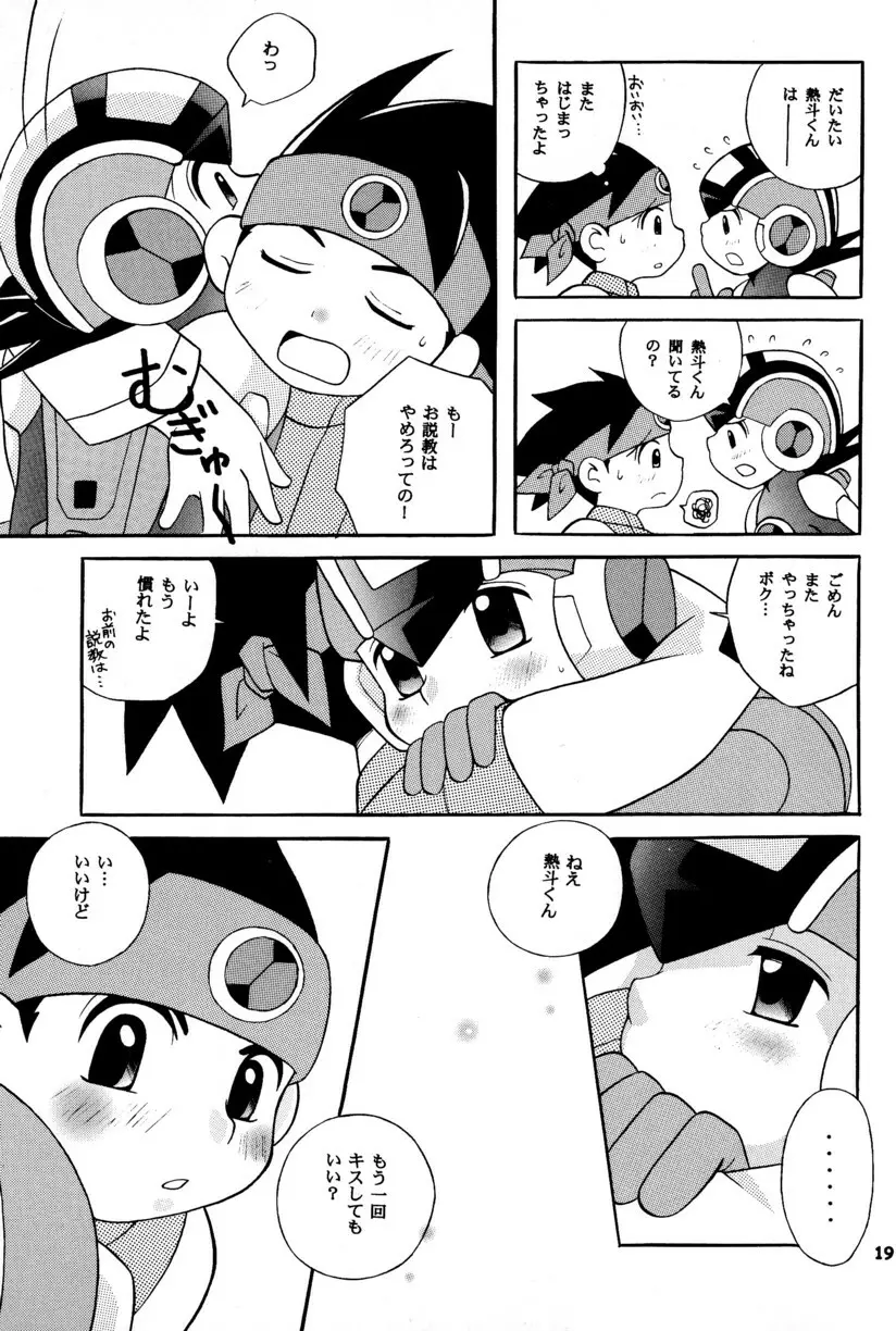 [Narukami (Haraguro Tenshi)) Rockman ni Slot-In! Second Stage (Rockman EXE) - page19