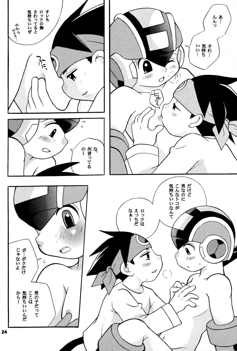 [Narukami (Haraguro Tenshi)) Rockman ni Slot-In! Second Stage (Rockman EXE) - page24