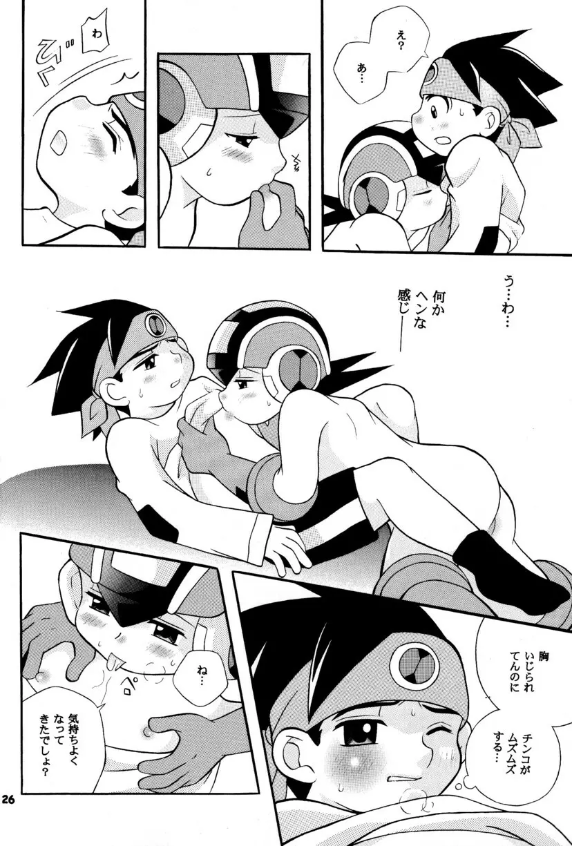 [Narukami (Haraguro Tenshi)) Rockman ni Slot-In! Second Stage (Rockman EXE) - page26