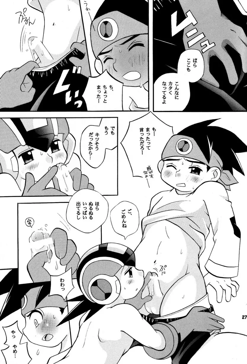 [Narukami (Haraguro Tenshi)) Rockman ni Slot-In! Second Stage (Rockman EXE) - page27