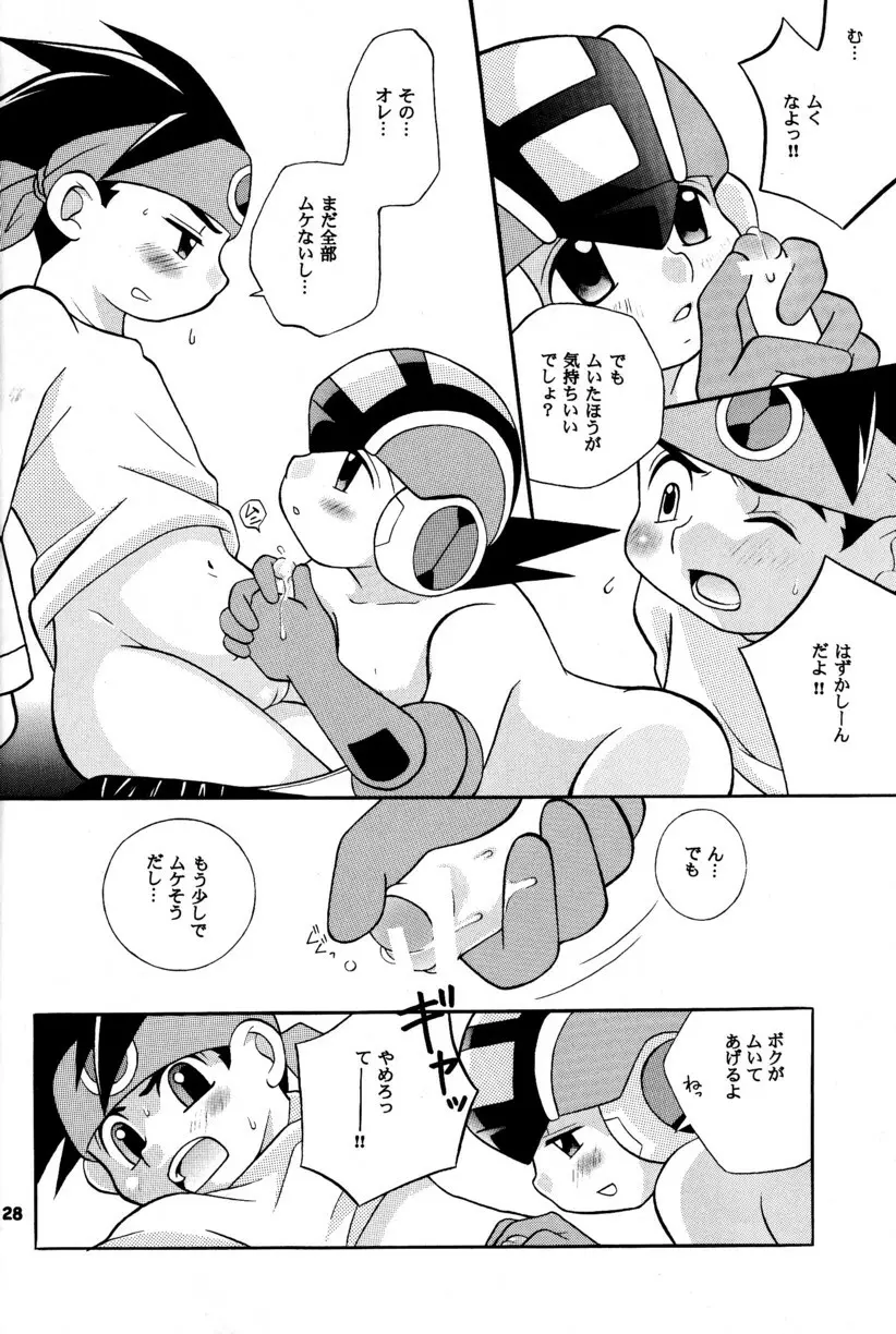 [Narukami (Haraguro Tenshi)) Rockman ni Slot-In! Second Stage (Rockman EXE) - page28