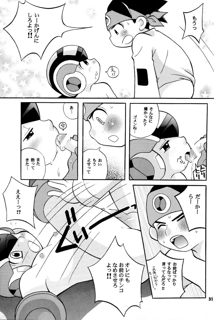 [Narukami (Haraguro Tenshi)) Rockman ni Slot-In! Second Stage (Rockman EXE) - page31