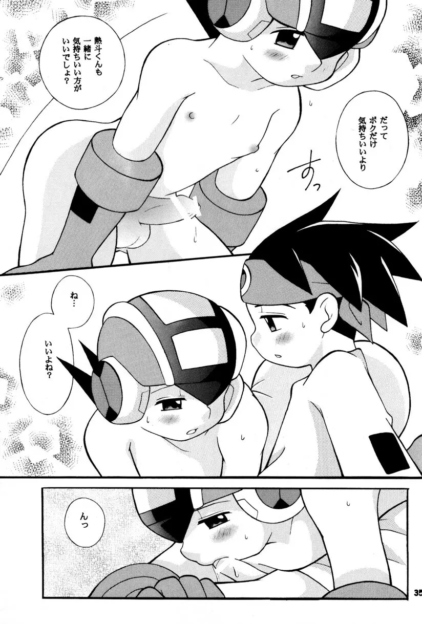 [Narukami (Haraguro Tenshi)) Rockman ni Slot-In! Second Stage (Rockman EXE) - page35