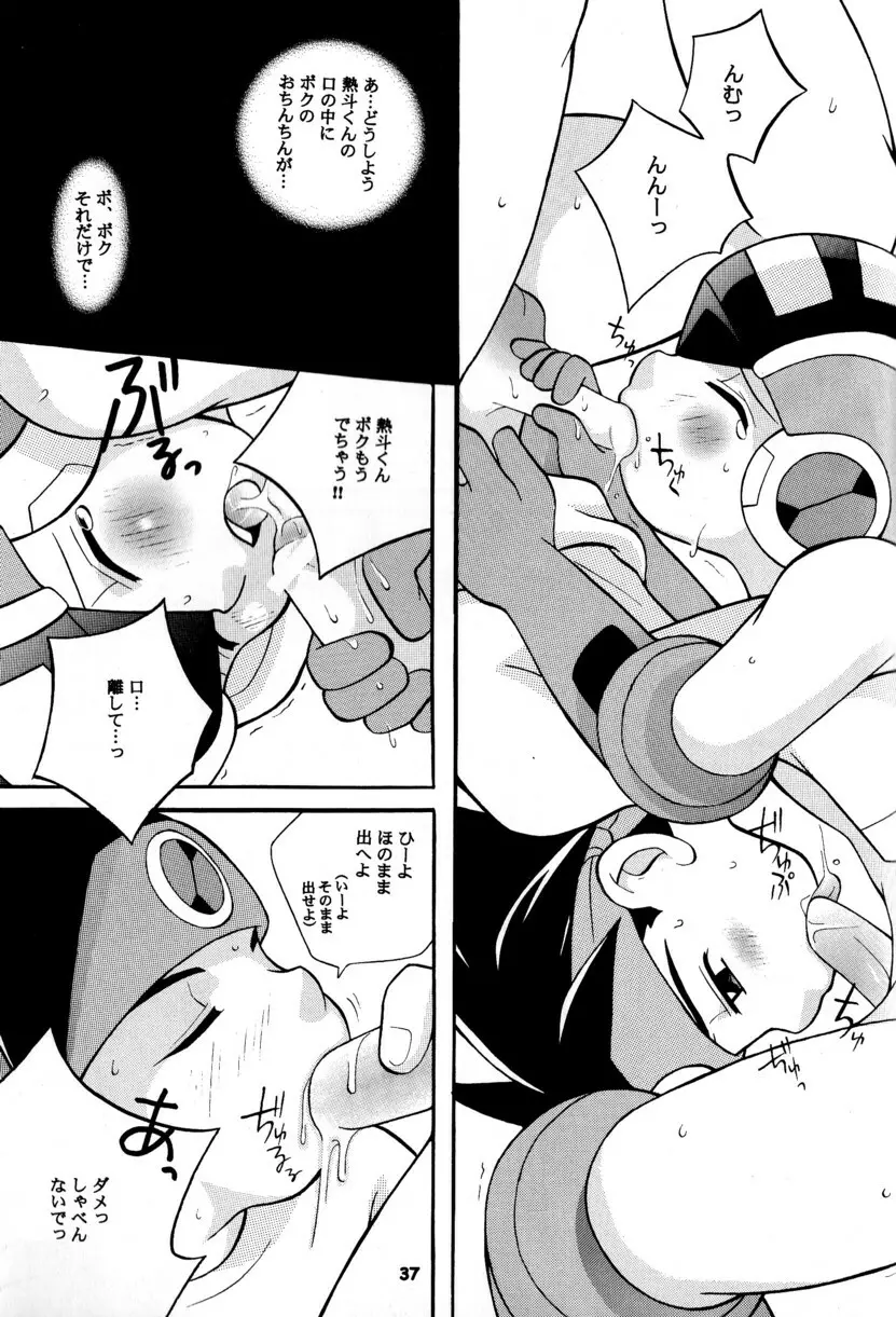 [Narukami (Haraguro Tenshi)) Rockman ni Slot-In! Second Stage (Rockman EXE) - page37