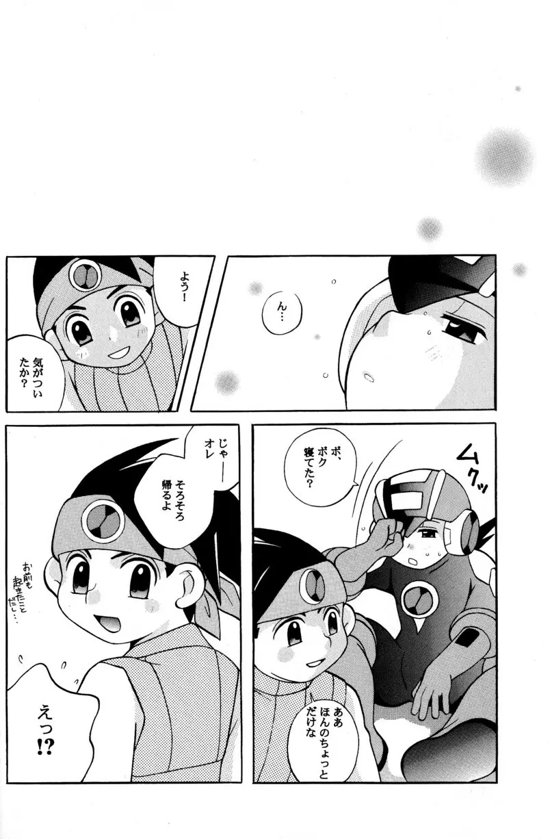 [Narukami (Haraguro Tenshi)) Rockman ni Slot-In! Second Stage (Rockman EXE) - page50